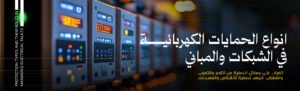شركة مقاولات بالدمام 17 36 O§U U O§O¹ O§U O U O§U O§Oa O§U U U O±O¨O§O¦U O© U U O§U O´O¨U O§Oa U O§U U O¨O§U U